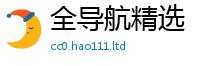 7777788888管家婆老家凤凰用77777788888王中王正版